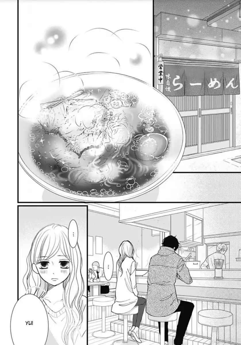 Dai-kun wa hitori de Nerarenai Capitolo 18 page 21