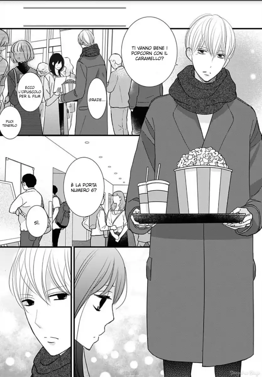 Dai-kun wa hitori de Nerarenai Capitolo 22 page 16