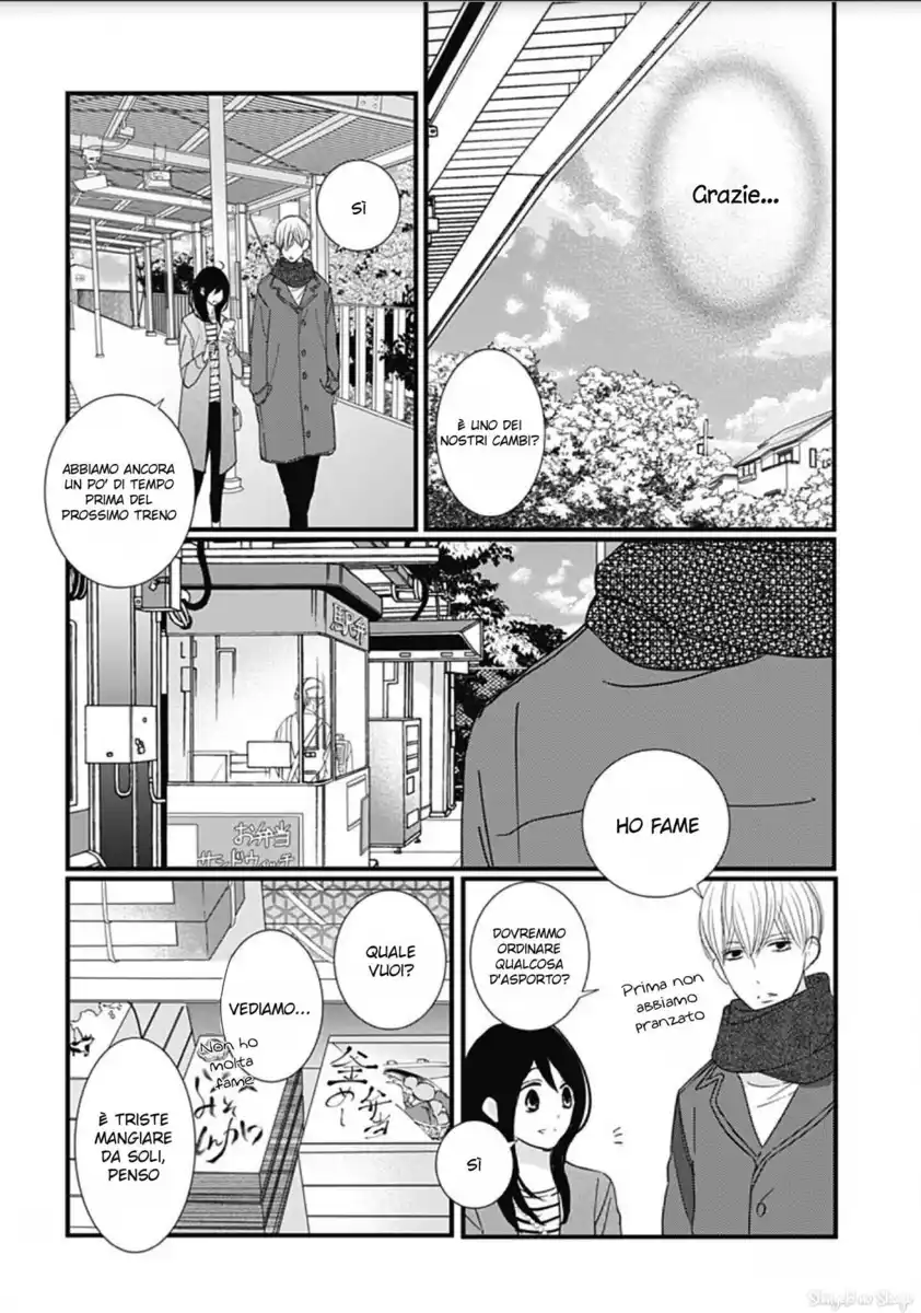 Dai-kun wa hitori de Nerarenai Capitolo 23 page 15