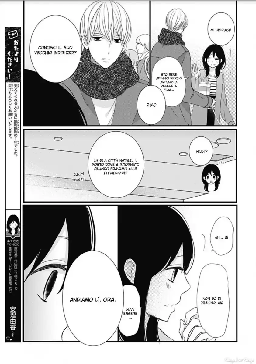 Dai-kun wa hitori de Nerarenai Capitolo 23 page 8