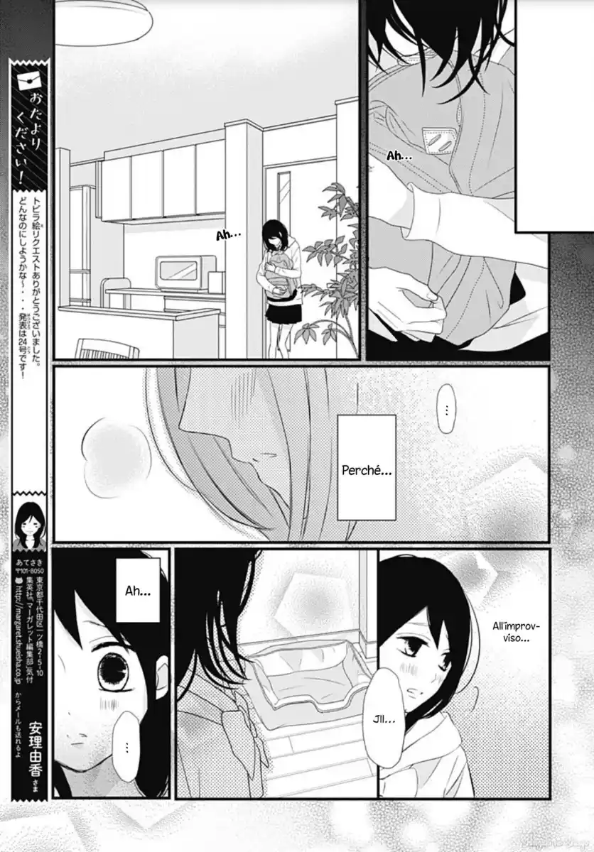 Dai-kun wa hitori de Nerarenai Capitolo 20 page 12