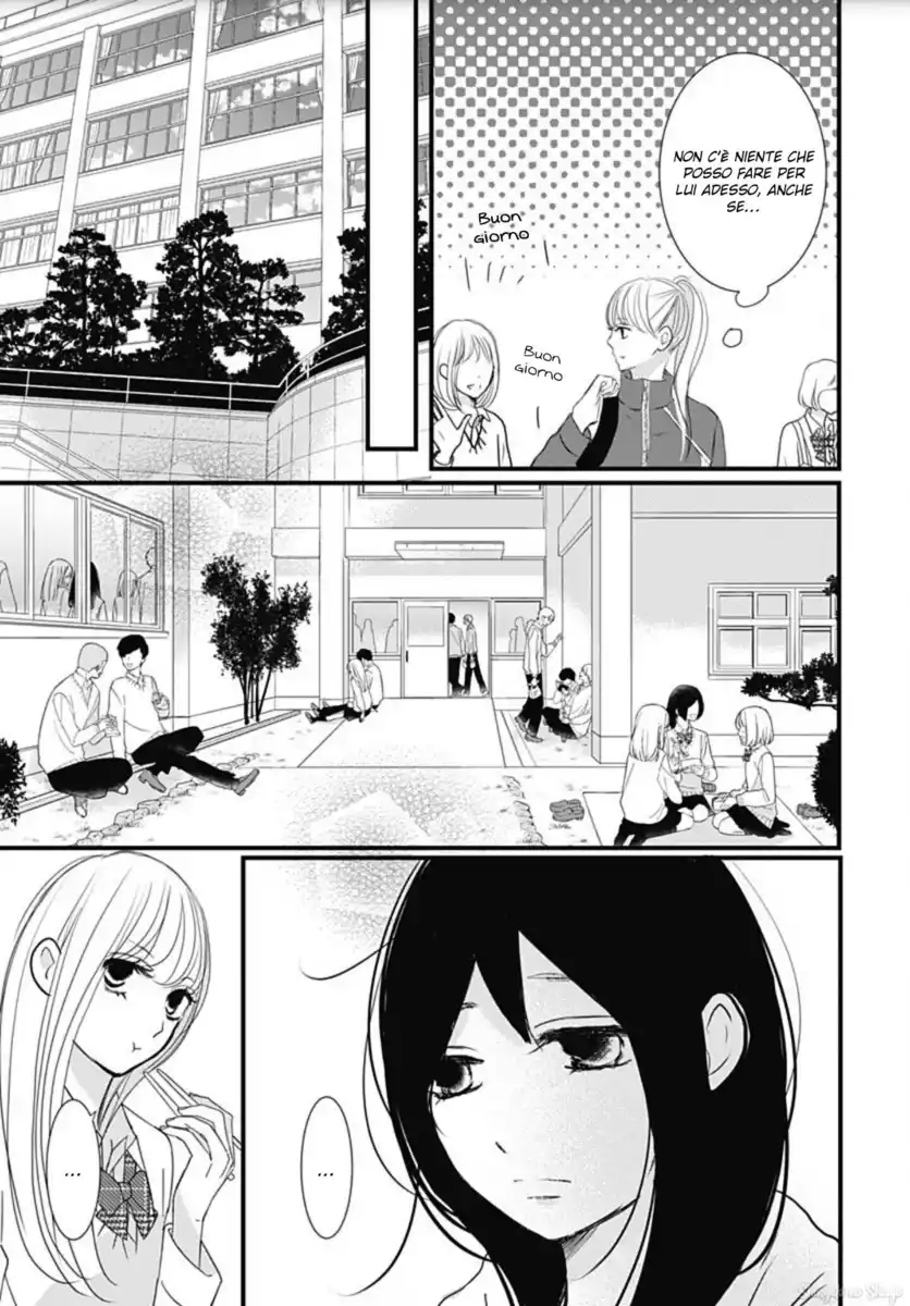 Dai-kun wa hitori de Nerarenai Capitolo 21 page 9