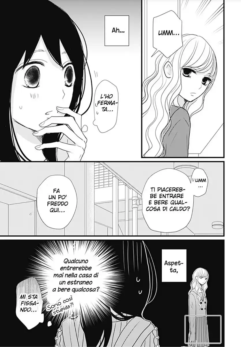 Dai-kun wa hitori de Nerarenai Capitolo 07 page 4