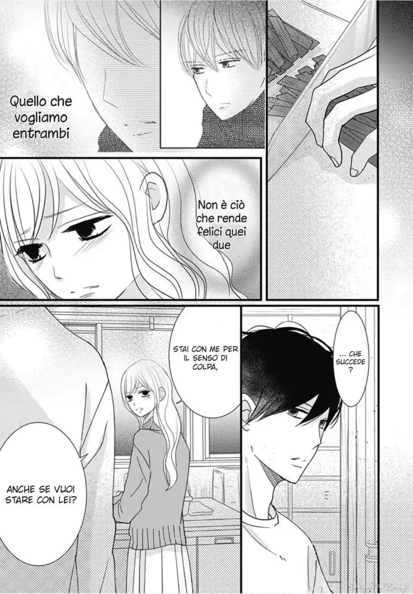 Dai-kun wa hitori de Nerarenai Capitolo 28 page 16