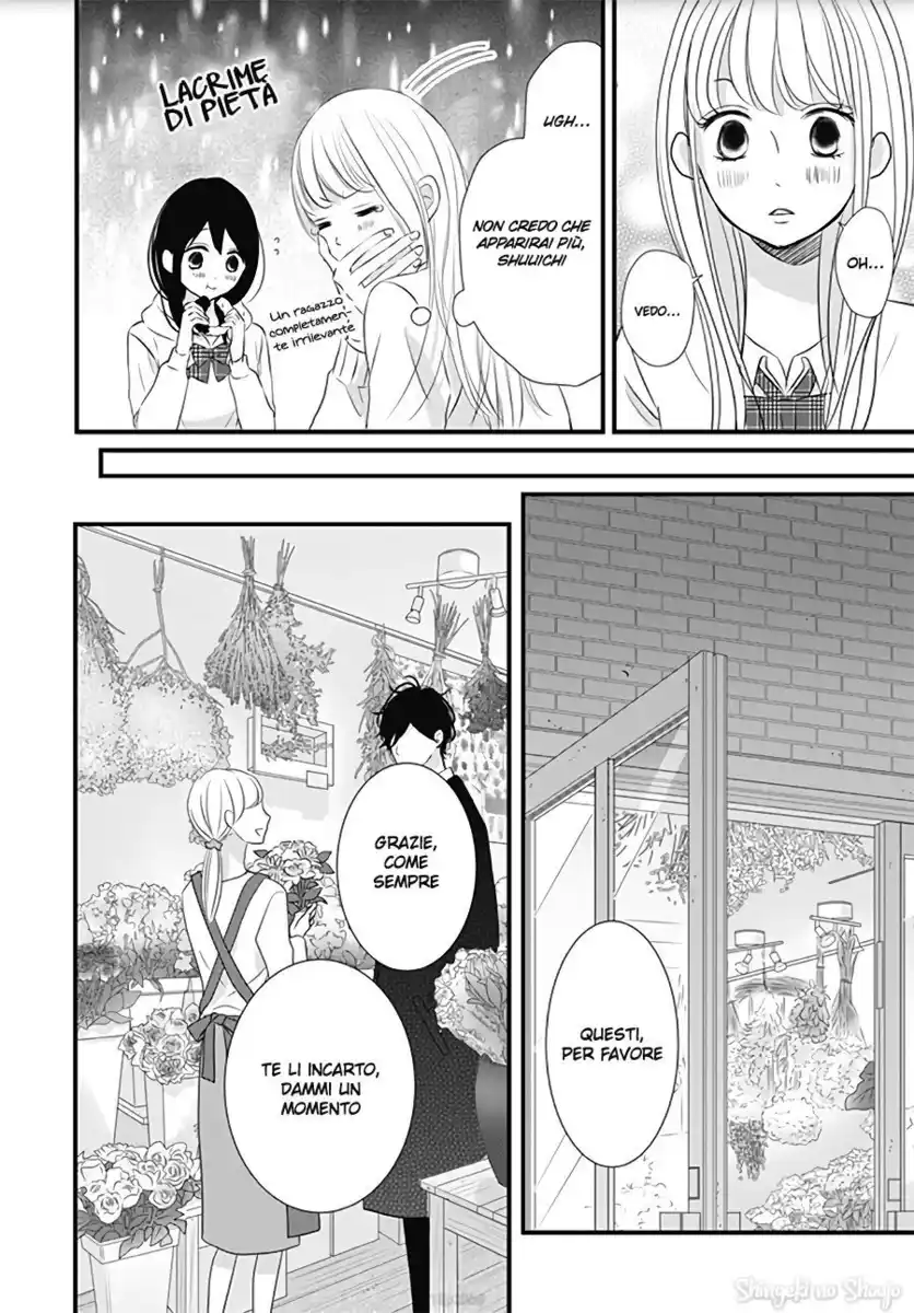 Dai-kun wa hitori de Nerarenai Capitolo 16 page 21