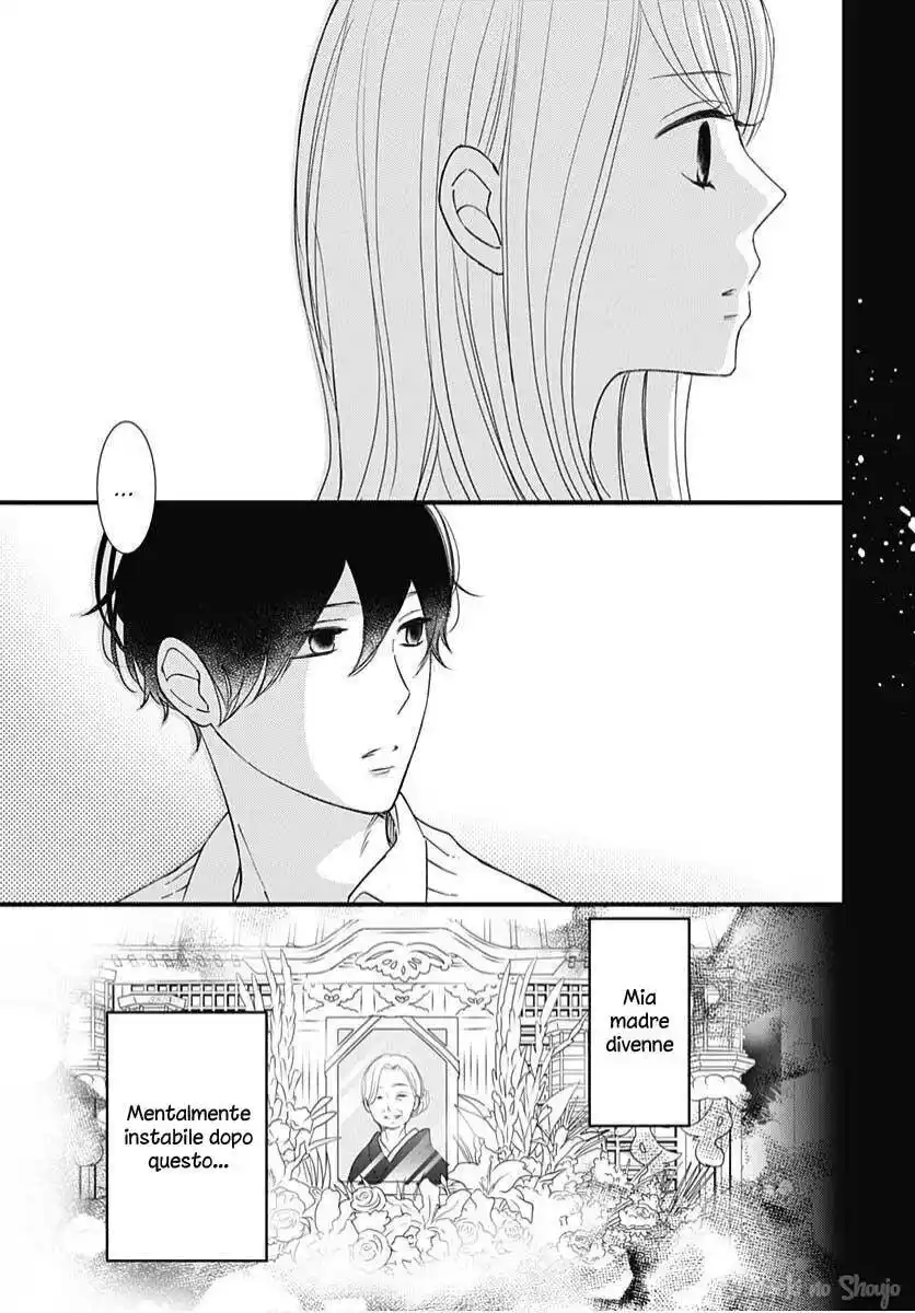 Dai-kun wa hitori de Nerarenai Capitolo 26 page 12