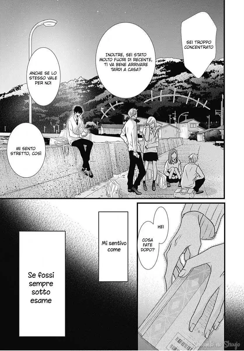 Dai-kun wa hitori de Nerarenai Capitolo 26 page 26