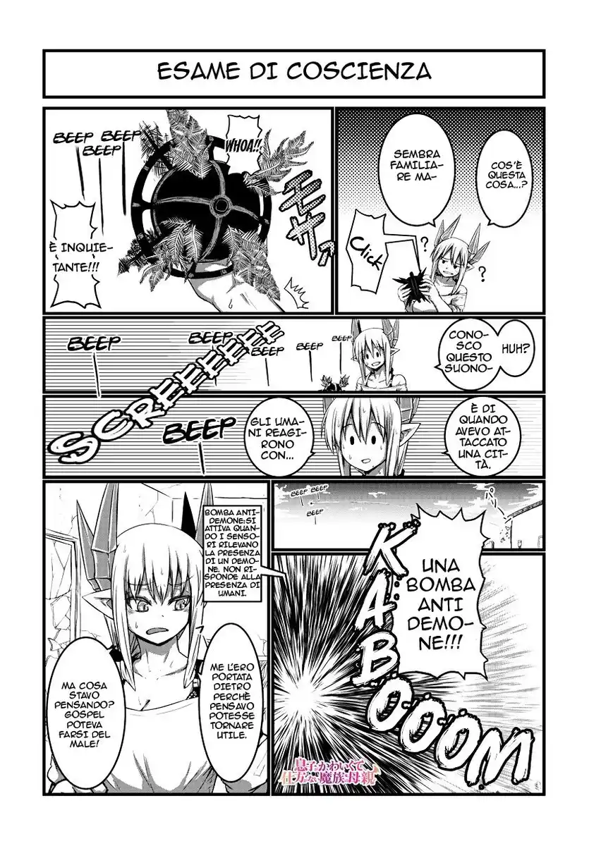 Musuko ga Kawaikute Shikataganai Mazoku no Hahaoya Capitolo 12 page 1