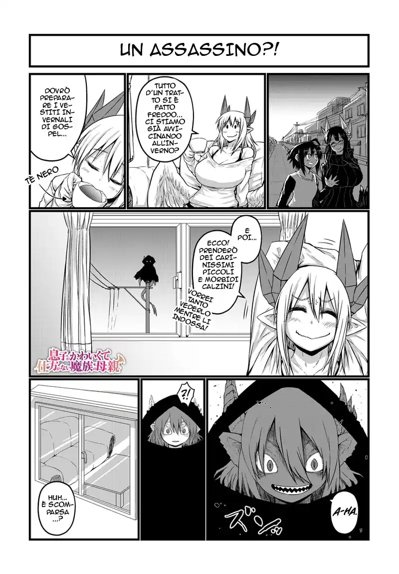 Musuko ga Kawaikute Shikataganai Mazoku no Hahaoya Capitolo 22 page 1