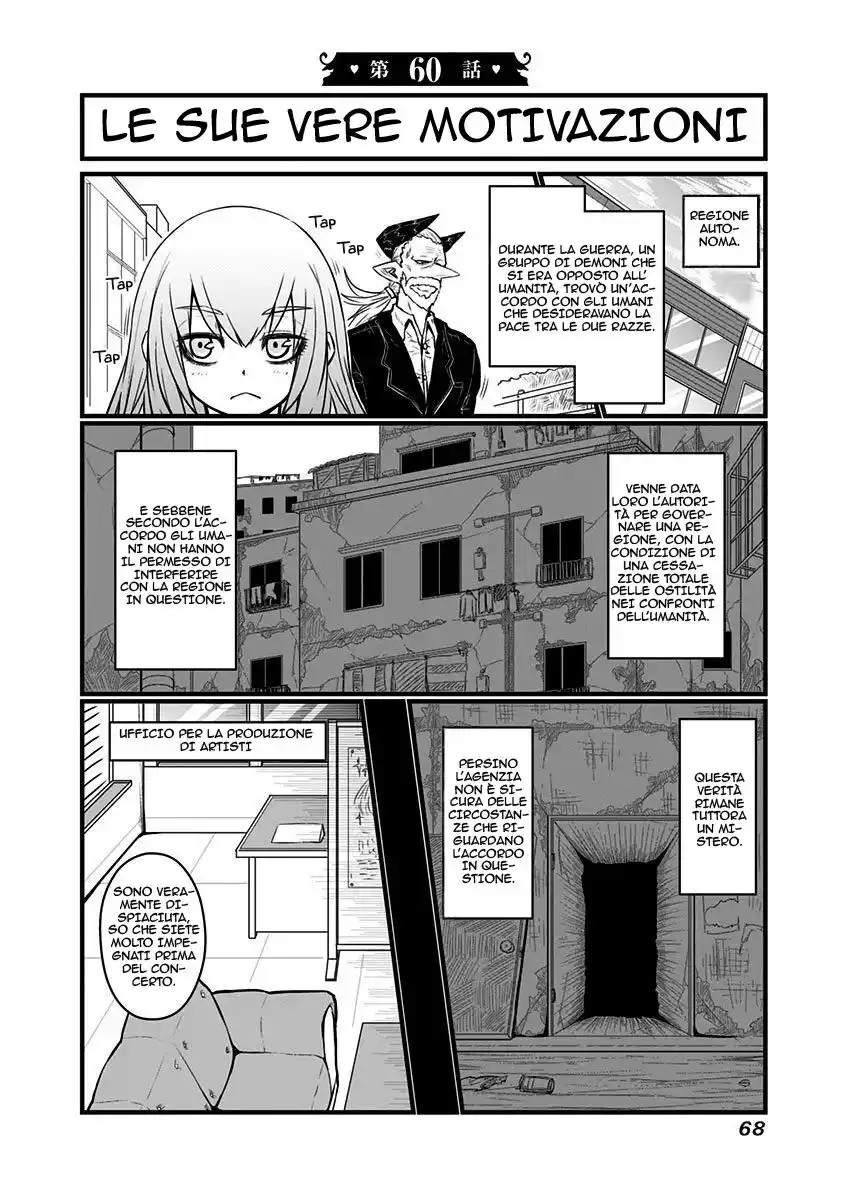 Musuko ga Kawaikute Shikataganai Mazoku no Hahaoya Capitolo 60 page 1