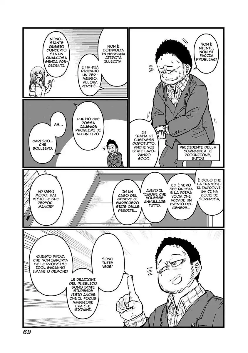 Musuko ga Kawaikute Shikataganai Mazoku no Hahaoya Capitolo 60 page 2