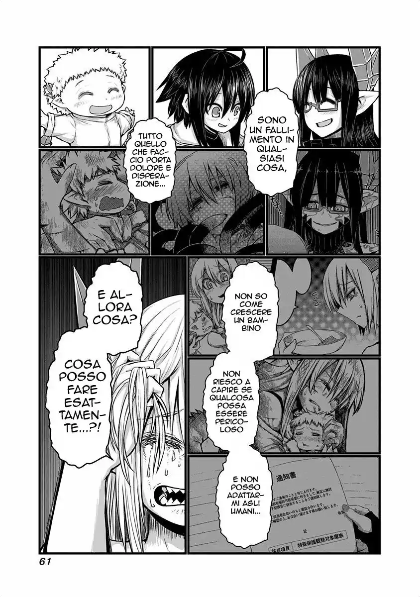 Musuko ga Kawaikute Shikataganai Mazoku no Hahaoya Capitolo 38 page 3