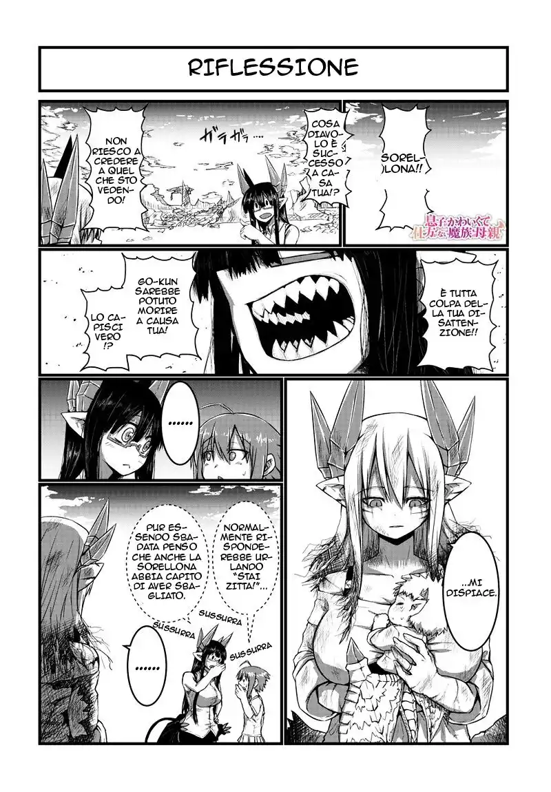 Musuko ga Kawaikute Shikataganai Mazoku no Hahaoya Capitolo 13 page 2