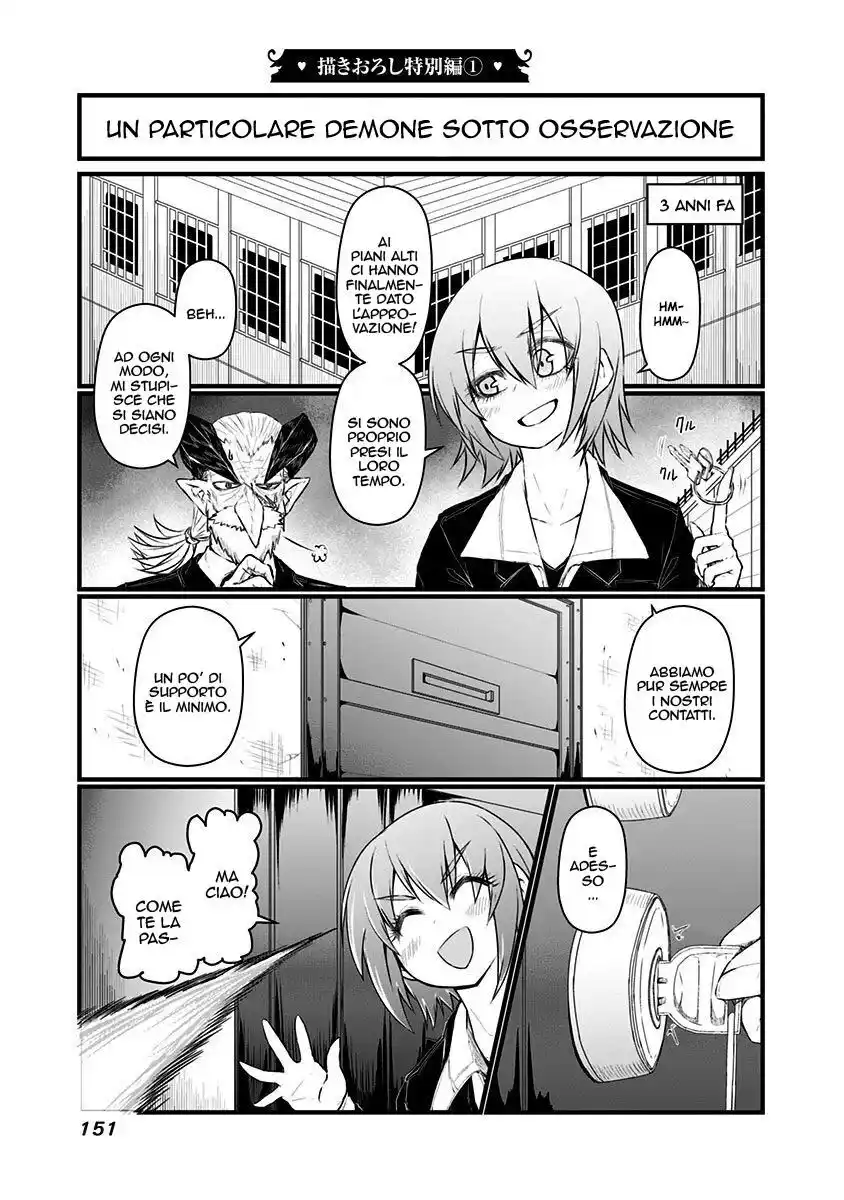 Musuko ga Kawaikute Shikataganai Mazoku no Hahaoya Capitolo 69.5 page 1