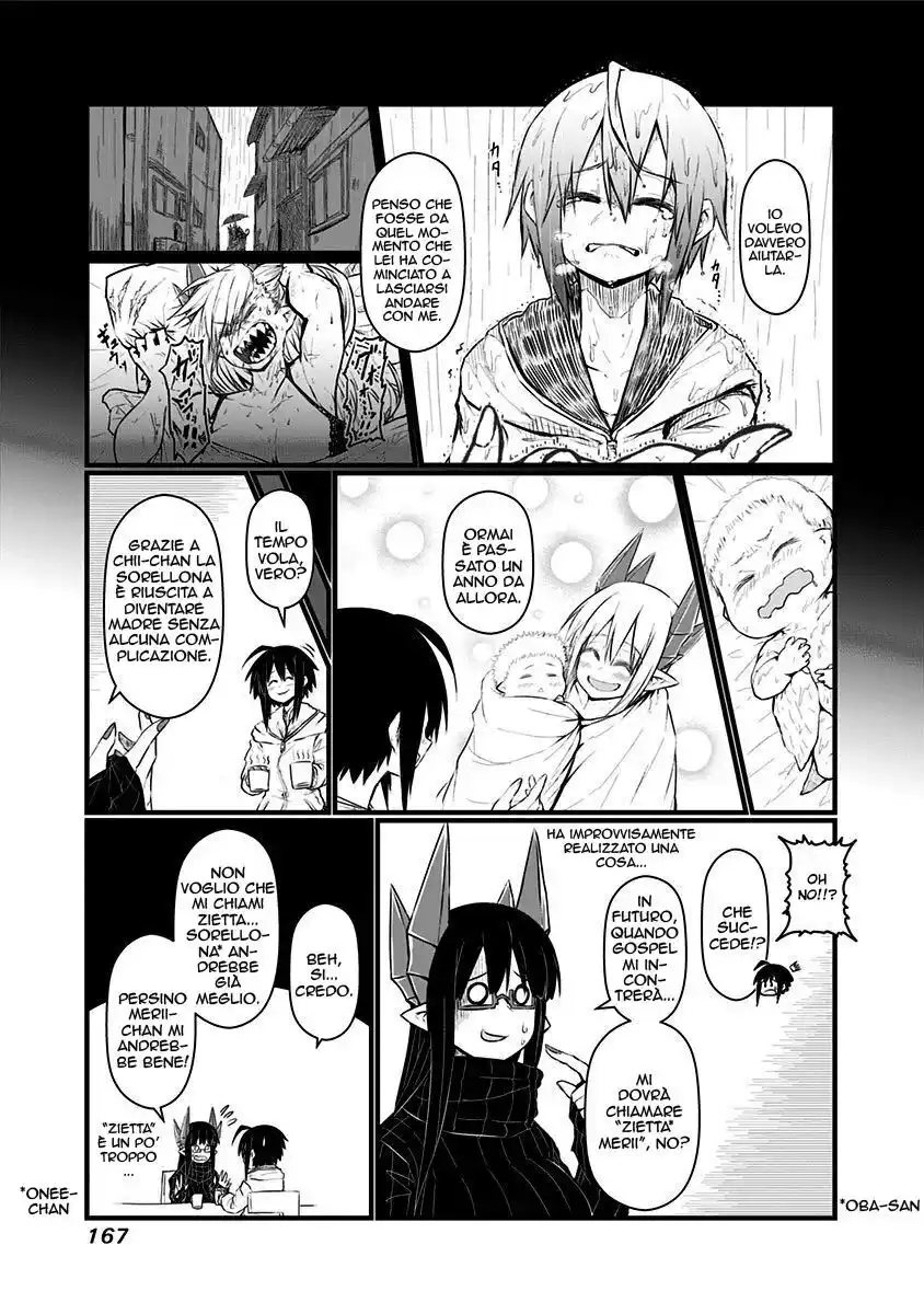 Musuko ga Kawaikute Shikataganai Mazoku no Hahaoya Capitolo 69.5 page 17