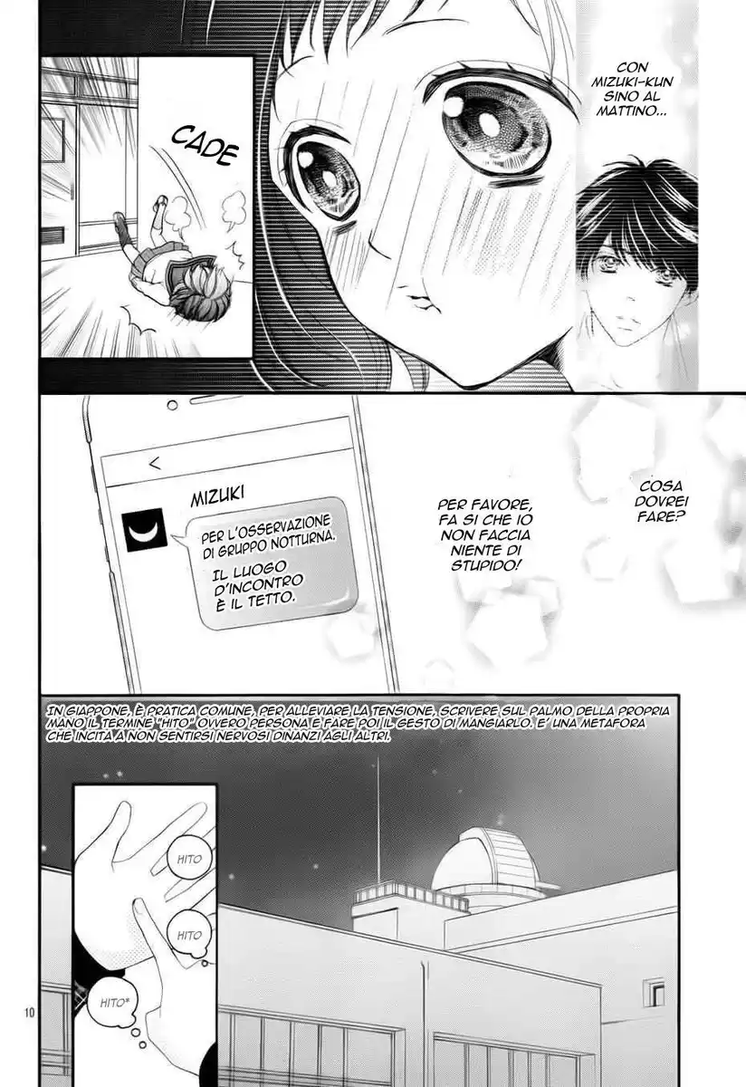 4-gatsu no Kimi, Spica. Capitolo 04 page 12