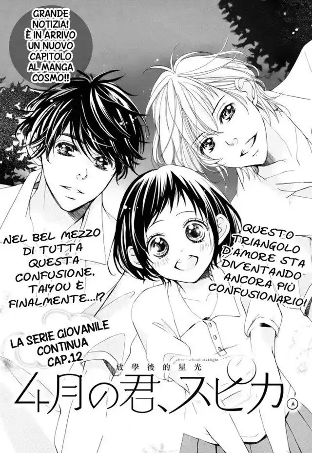 4-gatsu no Kimi, Spica. Capitolo 12 page 4