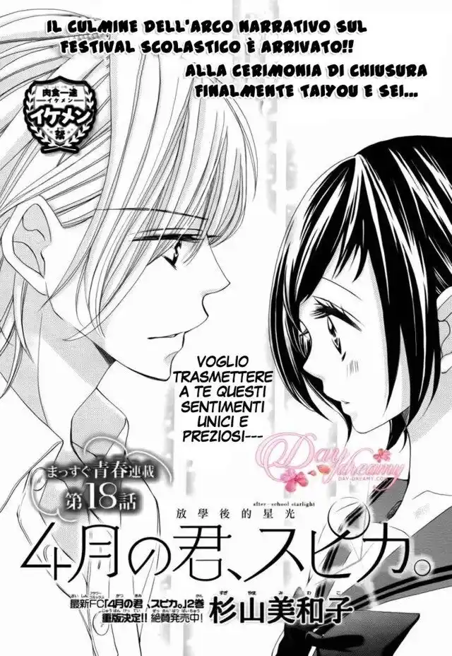 4-gatsu no Kimi, Spica. Capitolo 18 page 5