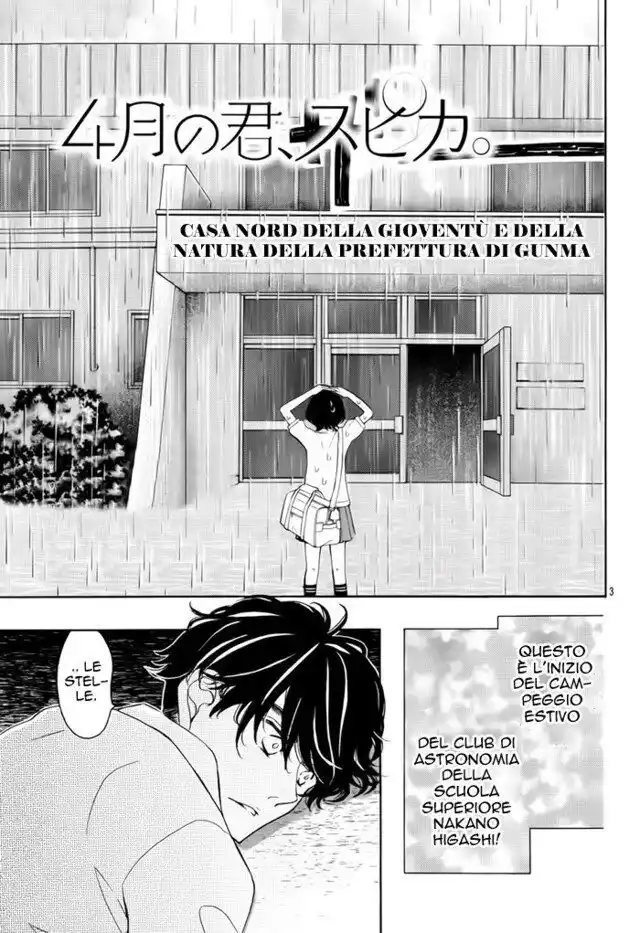 4-gatsu no Kimi, Spica. Capitolo 10 page 4