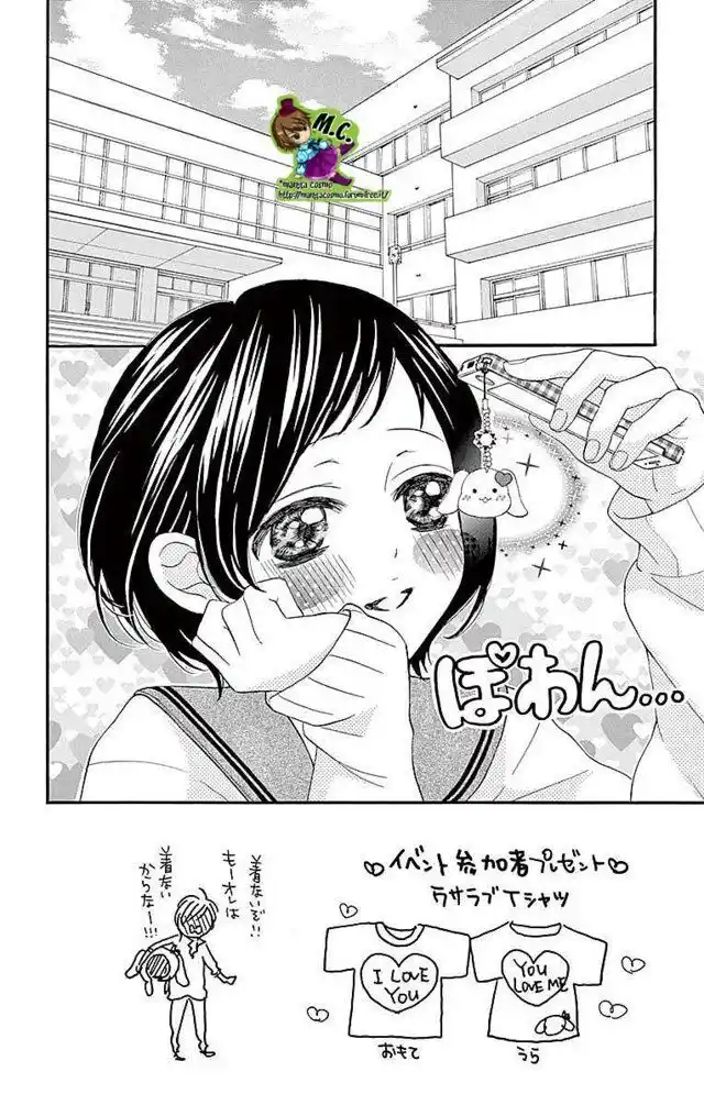 4-gatsu no Kimi, Spica. Capitolo 23 page 2