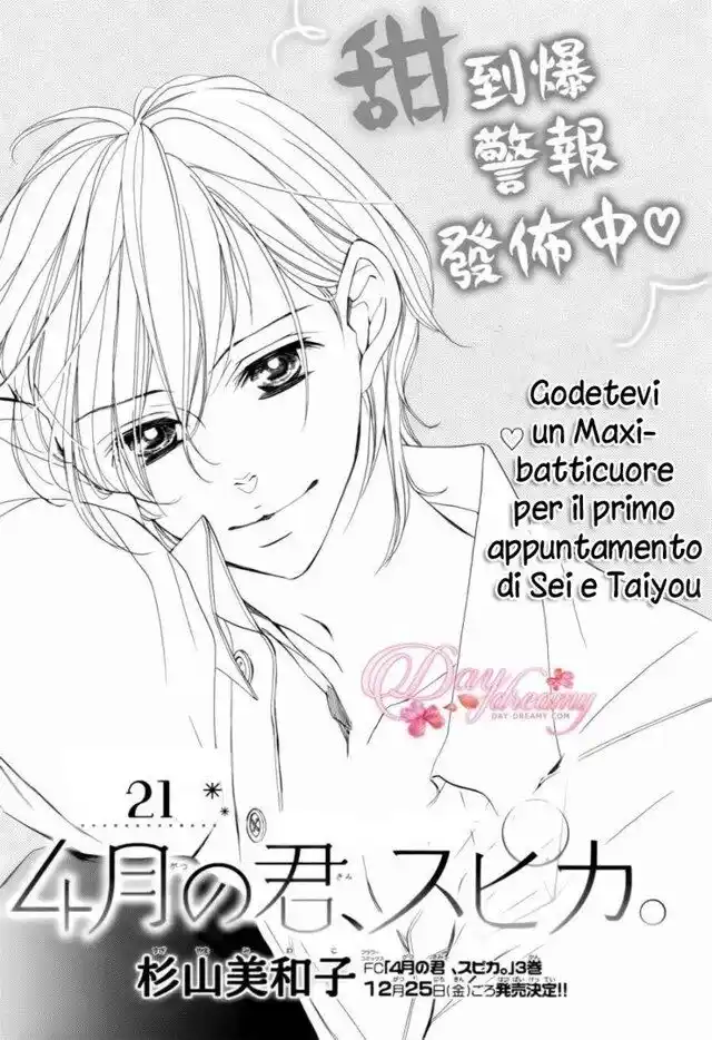 4-gatsu no Kimi, Spica. Capitolo 21 page 2