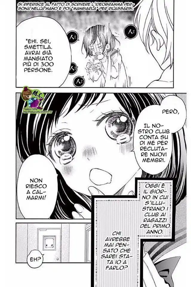 4-gatsu no Kimi, Spica. Capitolo 42 page 6