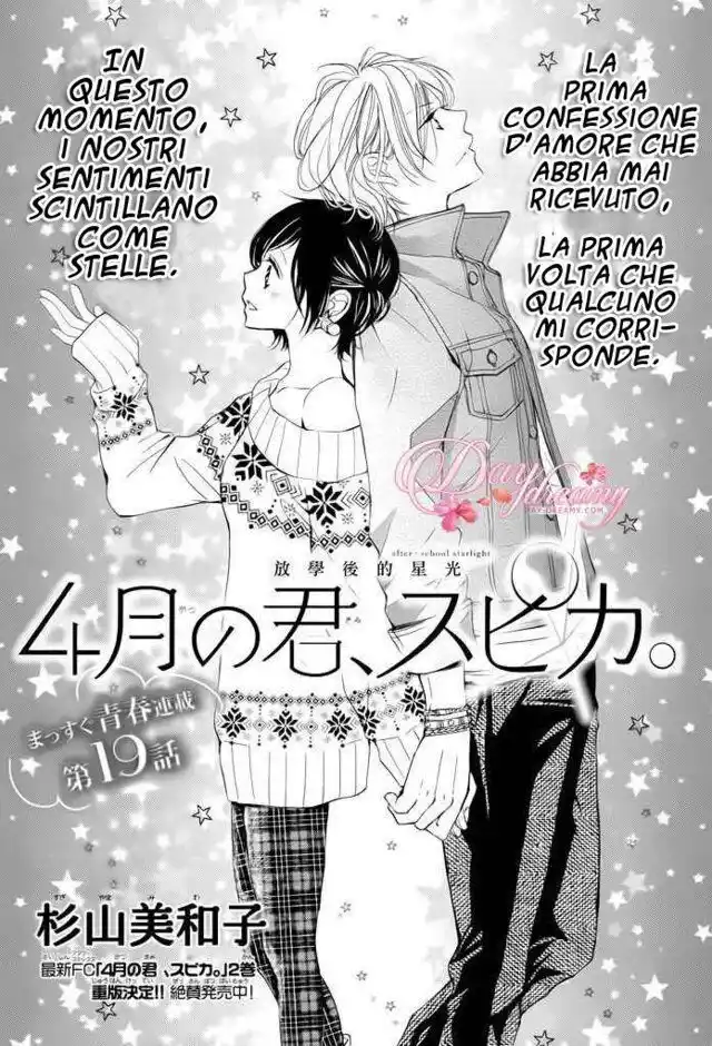 4-gatsu no Kimi, Spica. Capitolo 19 page 2