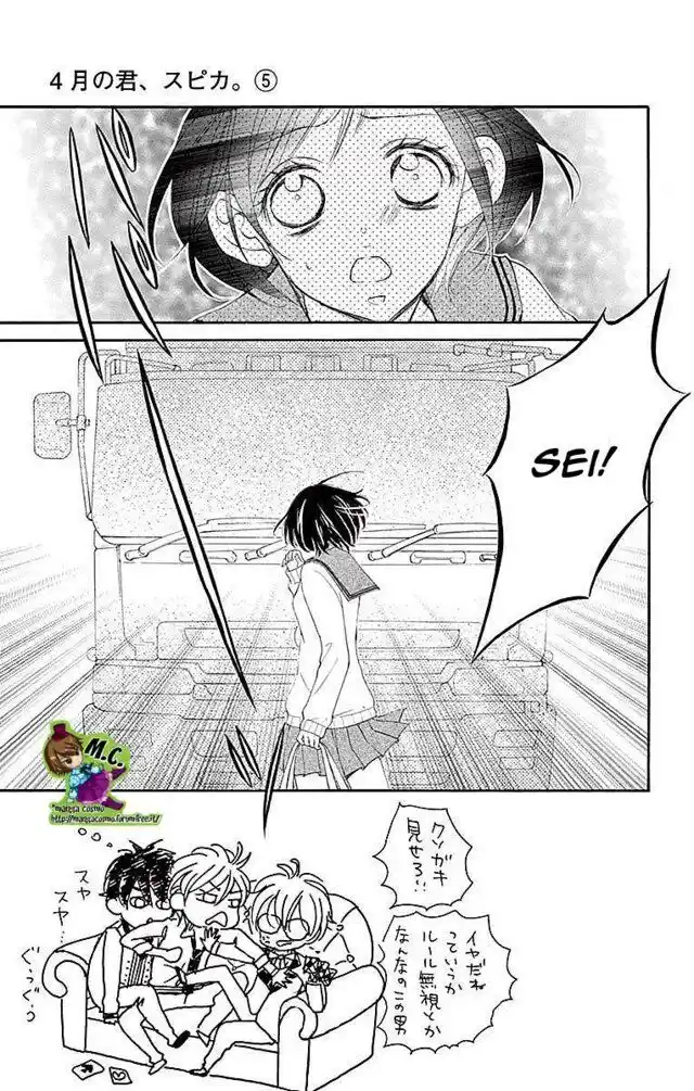 4-gatsu no Kimi, Spica. Capitolo 29 page 2