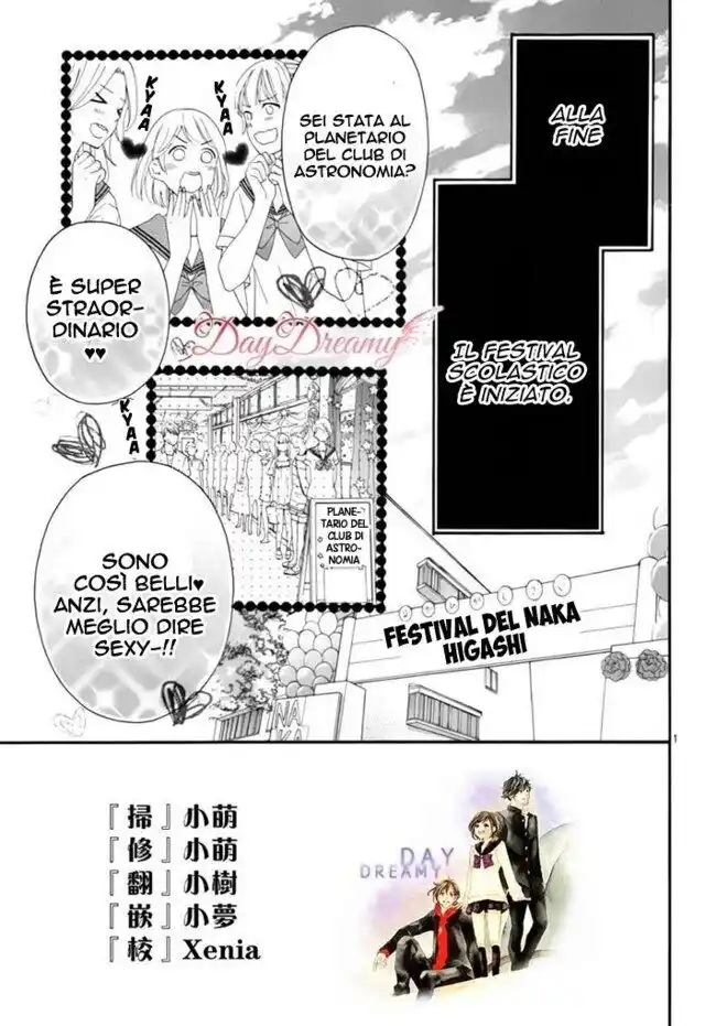 4-gatsu no Kimi, Spica. Capitolo 16 page 3