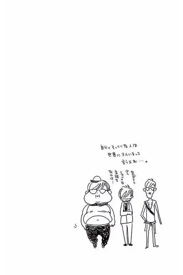 4-gatsu no Kimi, Spica. Capitolo 48 page 34