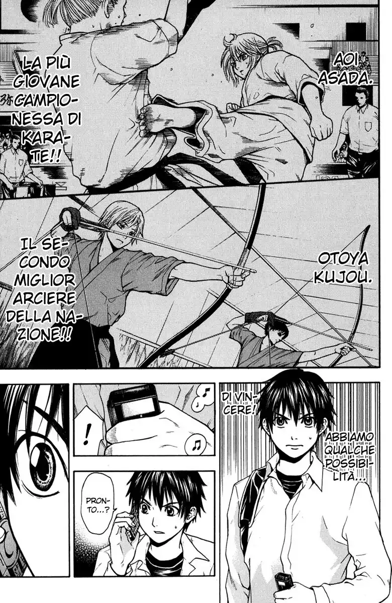 Bloody Monday Capitolo 08 page 2