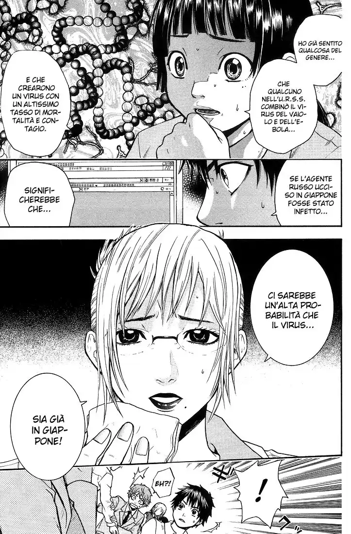 Bloody Monday Capitolo 04 page 3