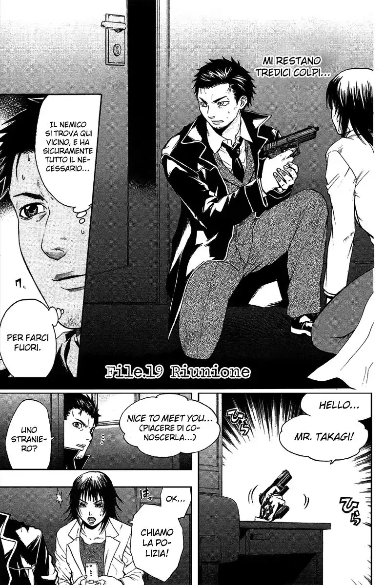 Bloody Monday Capitolo 19 page 1