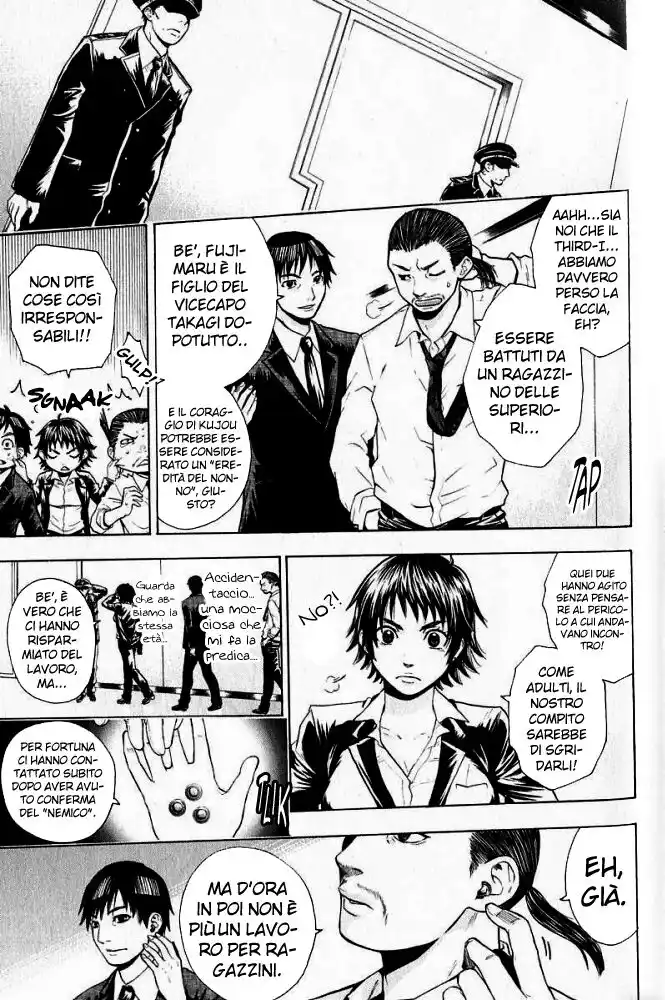 Bloody Monday Capitolo 17 page 3