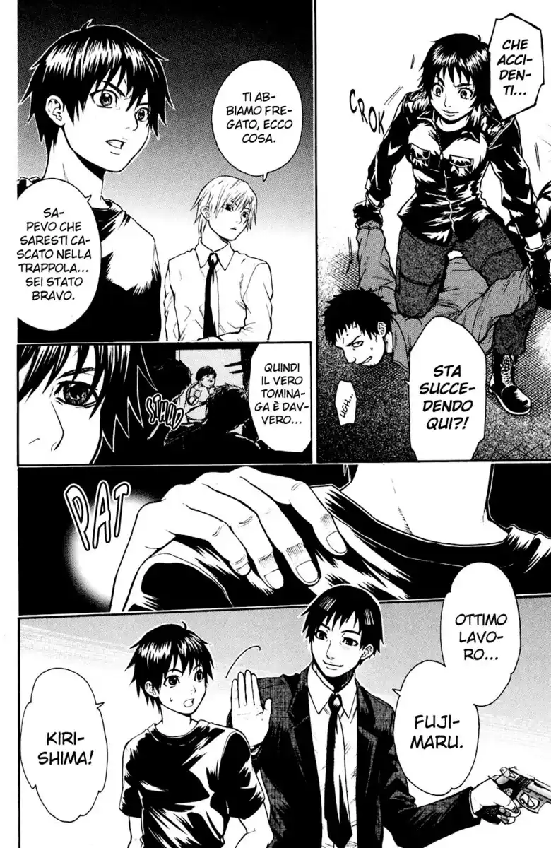 Bloody Monday Capitolo 13 page 2