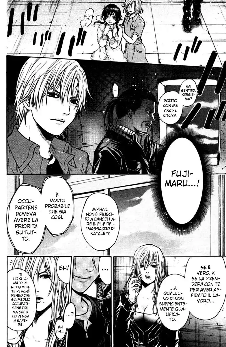 Bloody Monday Capitolo 36 page 4