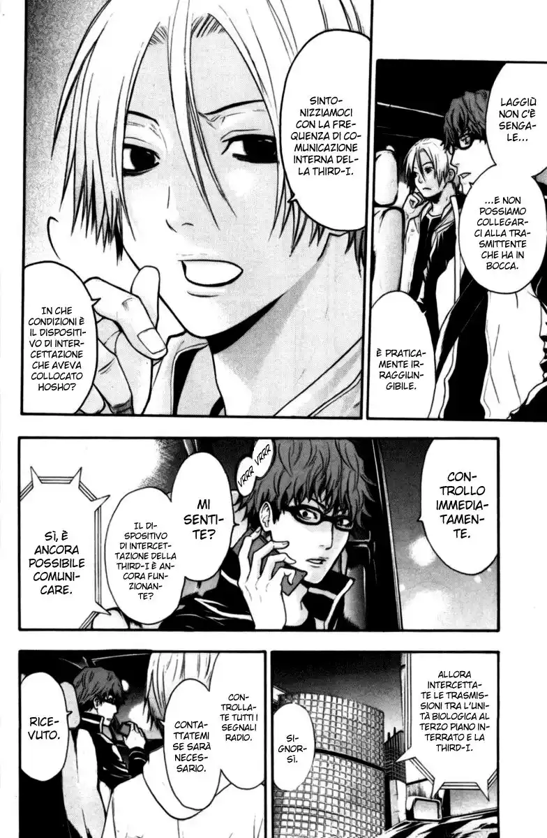 Bloody Monday Capitolo 49 page 4