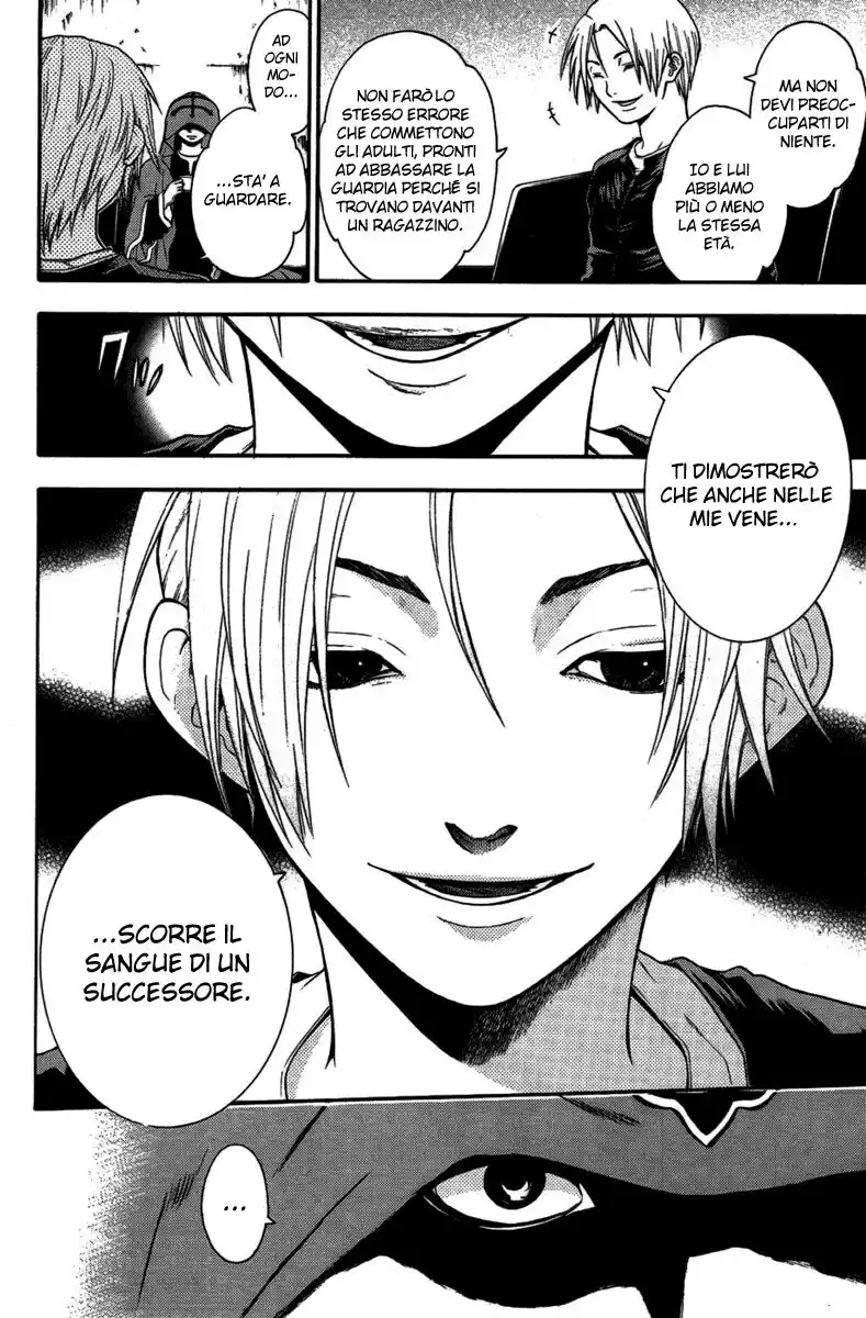 Bloody Monday Capitolo 23 page 4