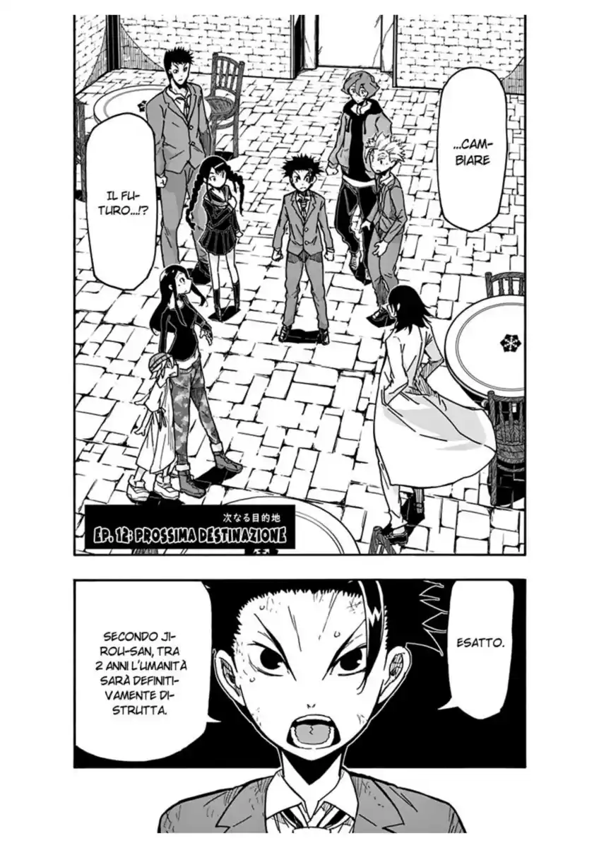 Gofun-go no Sekai Capitolo 12 page 4