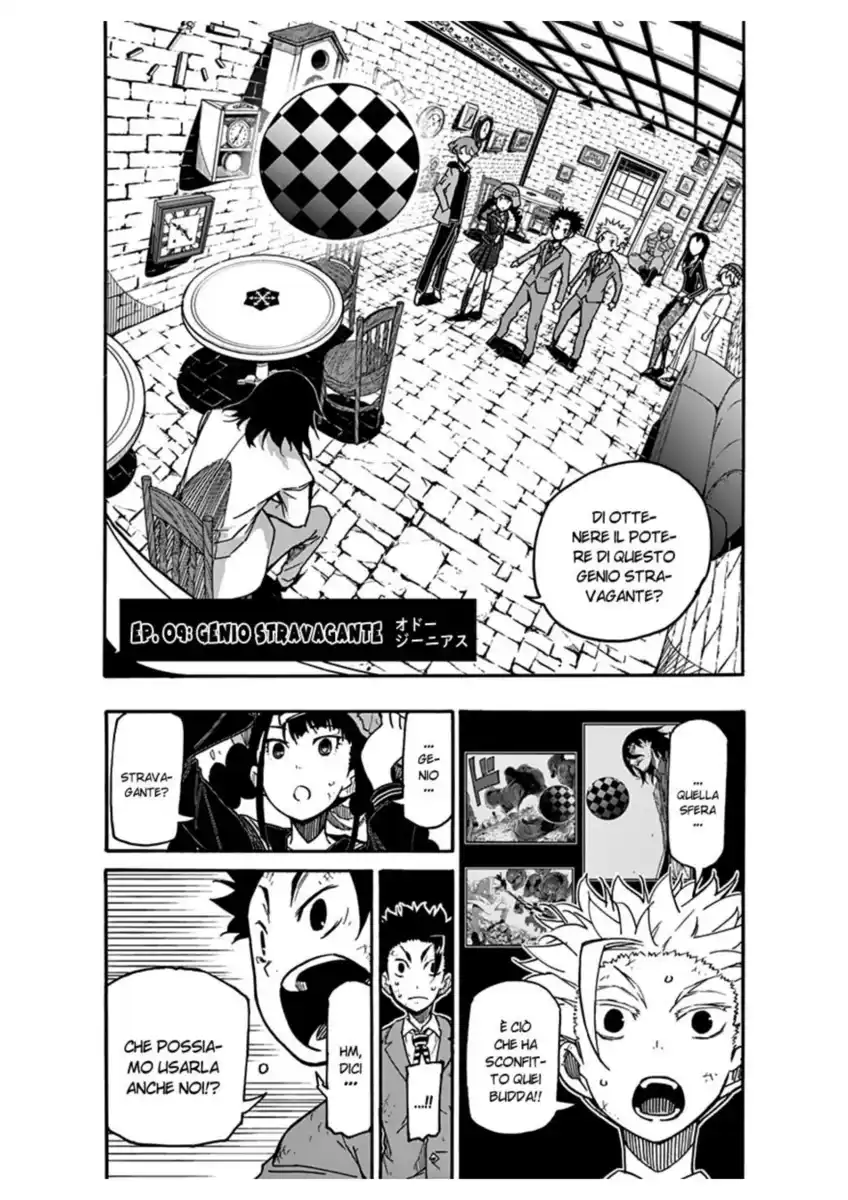 Gofun-go no Sekai Capitolo 09 page 4