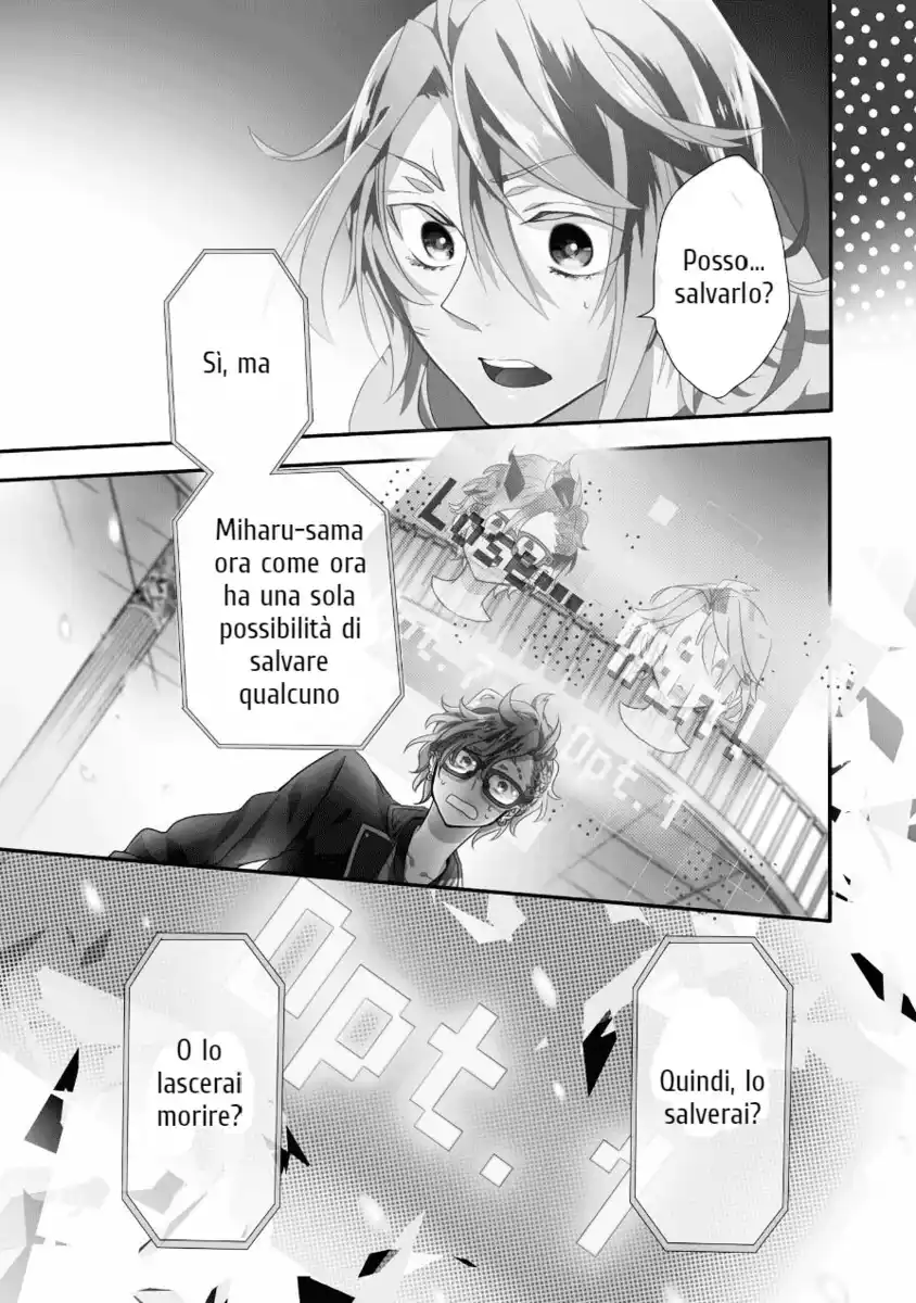 Worldend: Debugger Capitolo 03 page 2