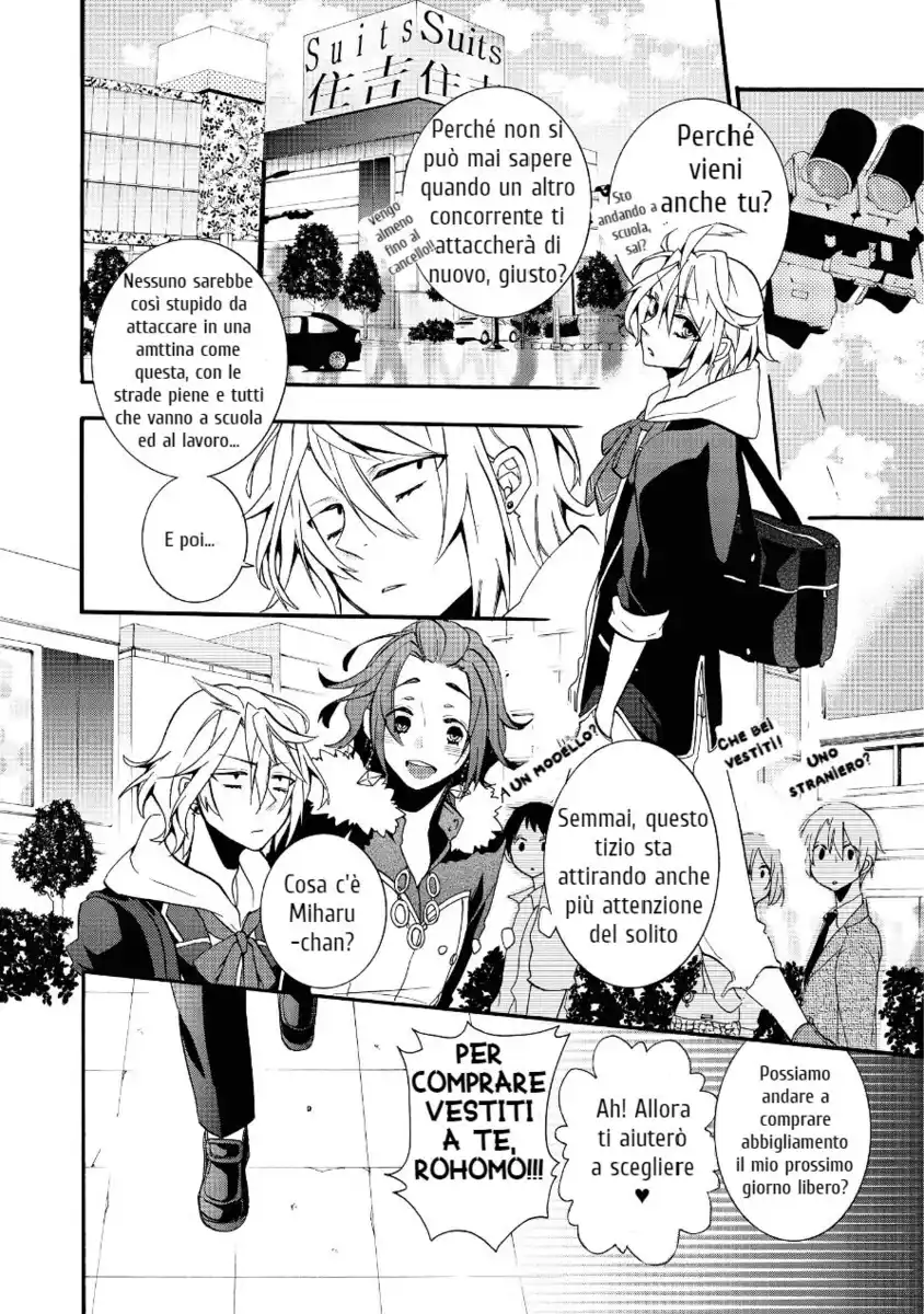 Worldend: Debugger Capitolo 03 page 23