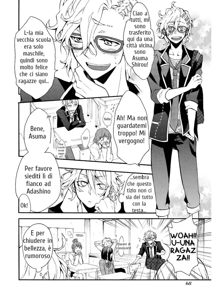 Worldend: Debugger Capitolo 02 page 13