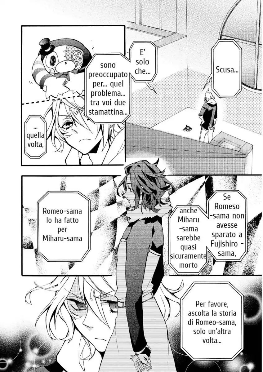 Worldend: Debugger Capitolo 02 page 15