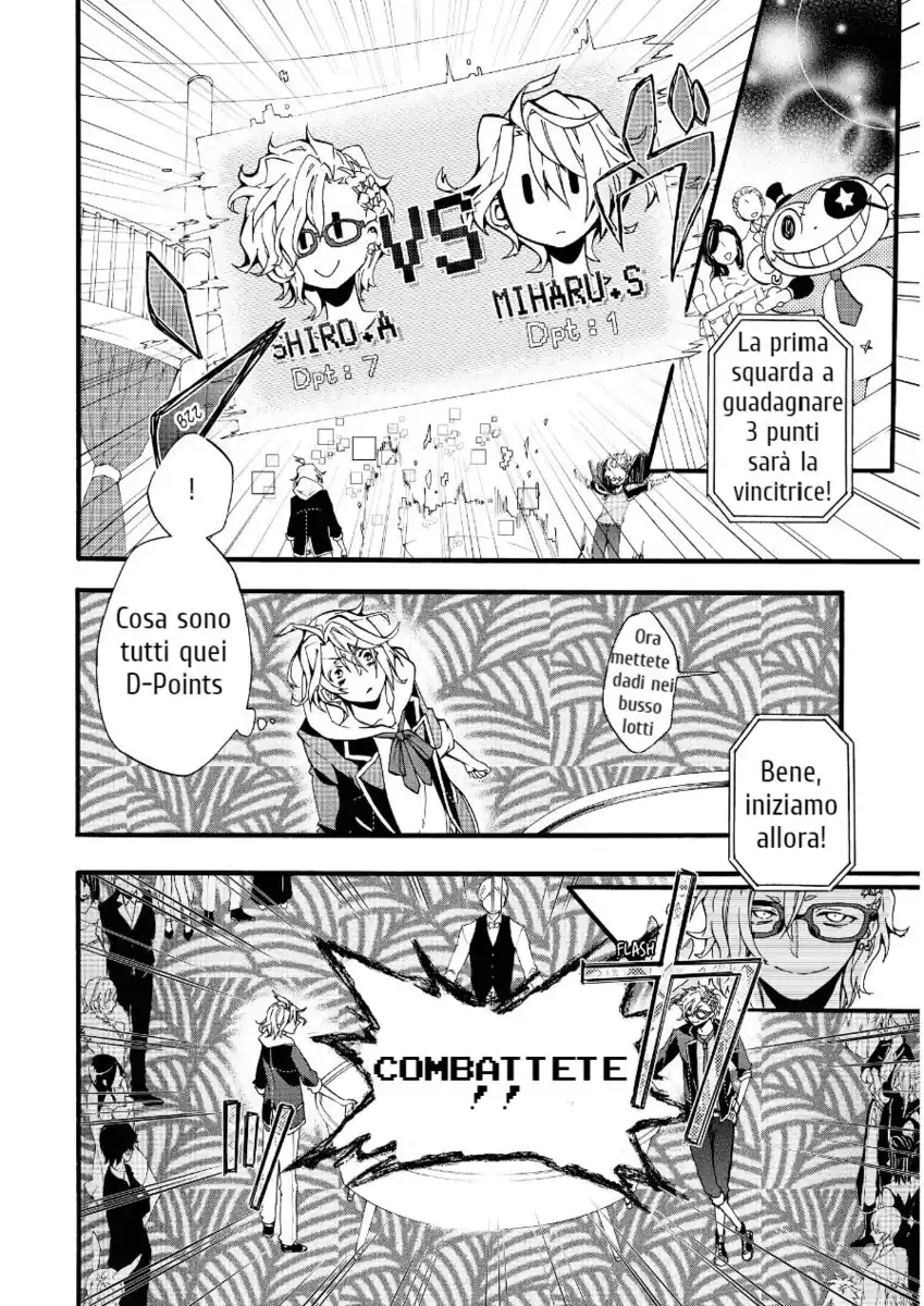 Worldend: Debugger Capitolo 02 page 20