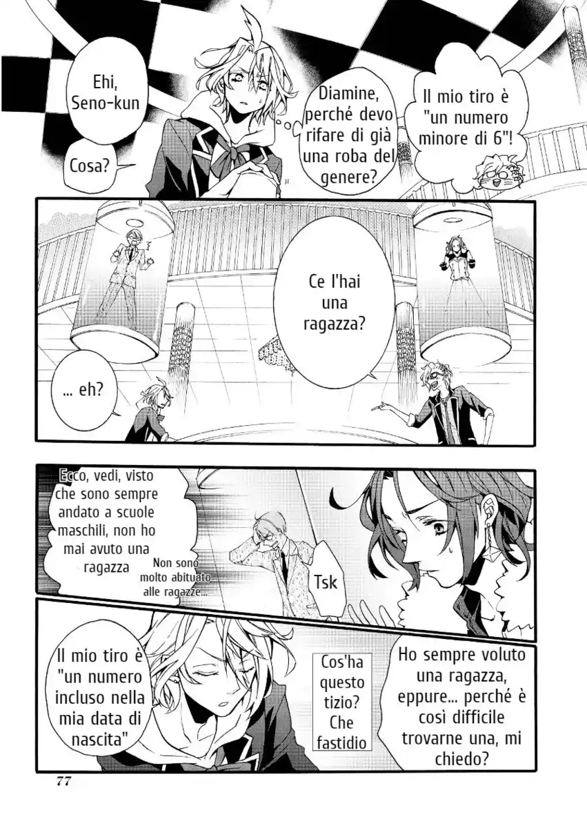 Worldend: Debugger Capitolo 02 page 21