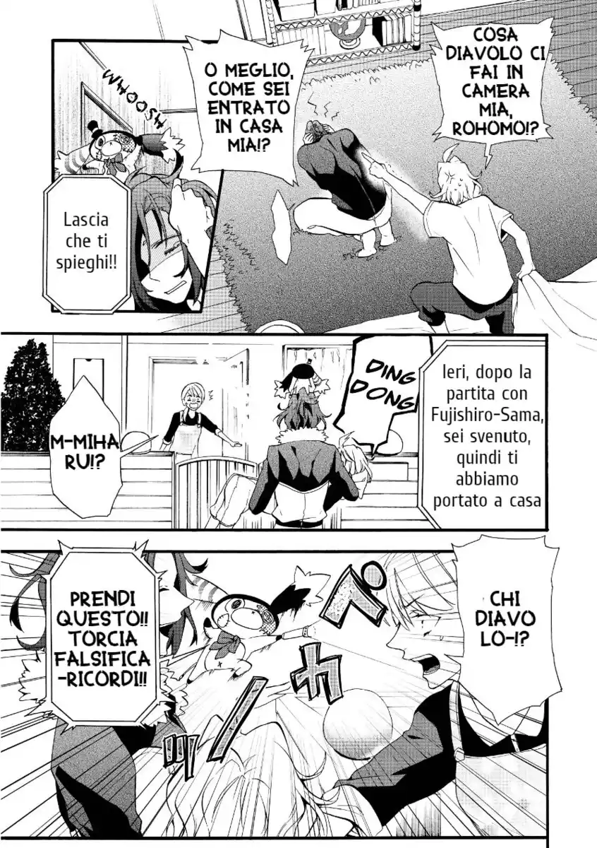 Worldend: Debugger Capitolo 02 page 6