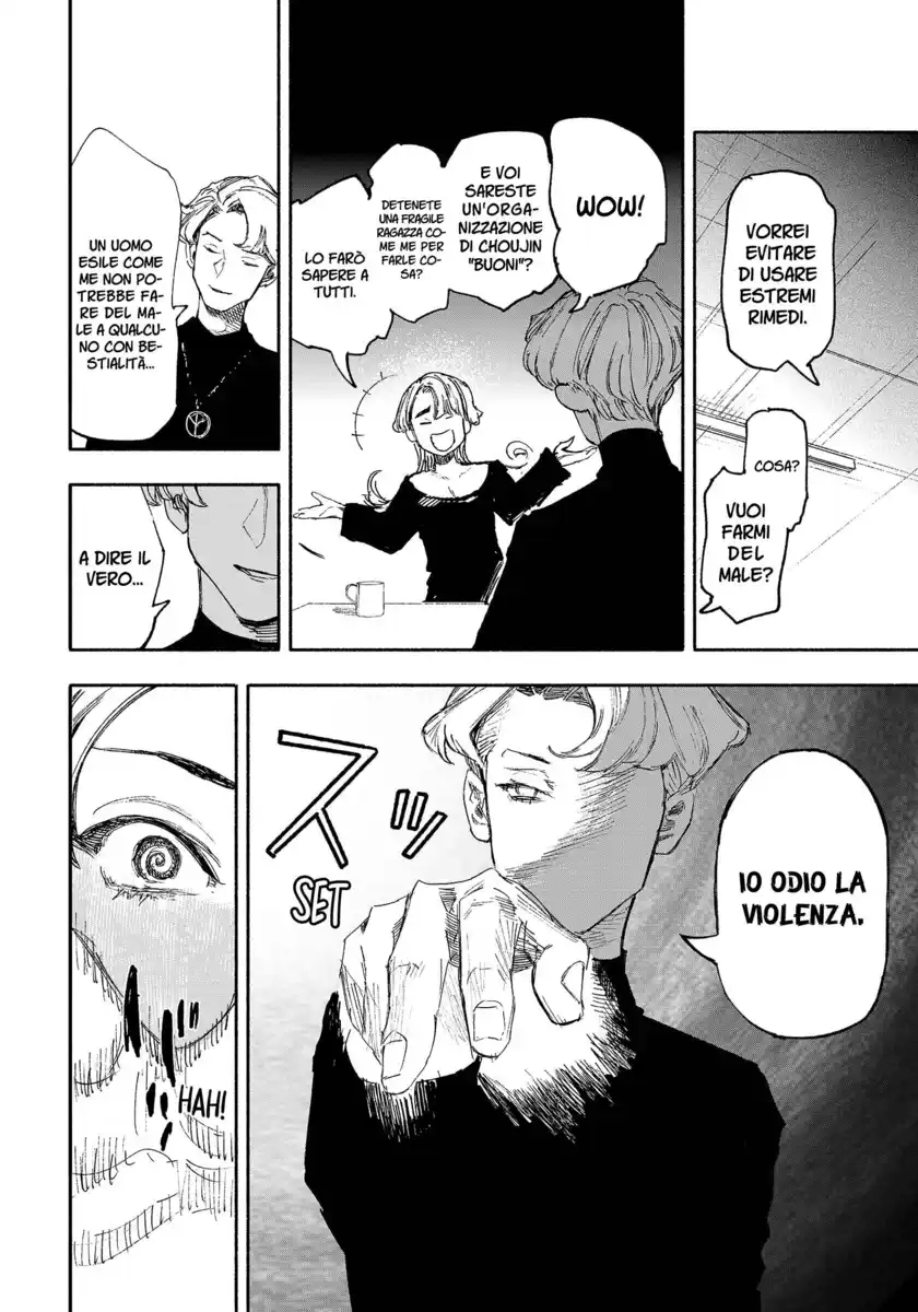 Choujin X Capitolo 17 page 7