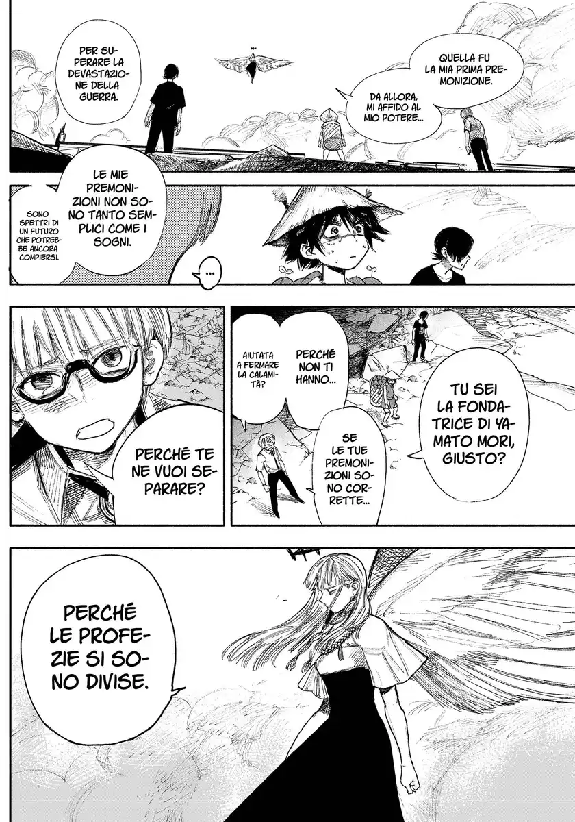 Choujin X Capitolo 33.2 page 7