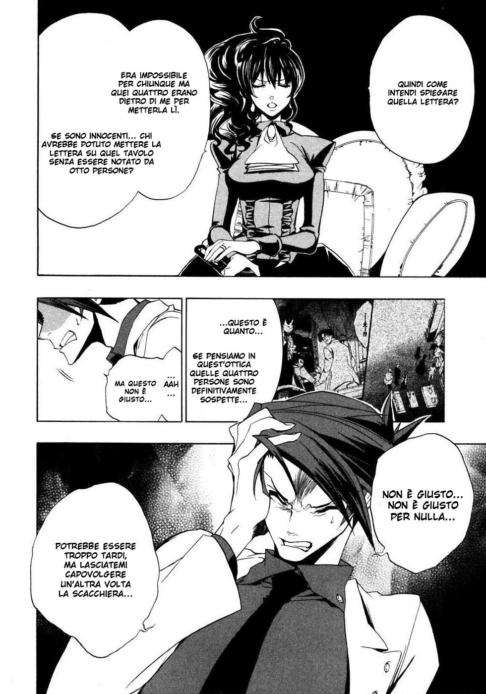 Umineko no Naku Koro ni Episode 1 - Legend of the Golden Witch Capitolo 20 page 13